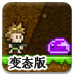东升国际手机版