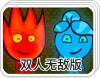 东升国际正式版