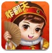 东升国际最新版